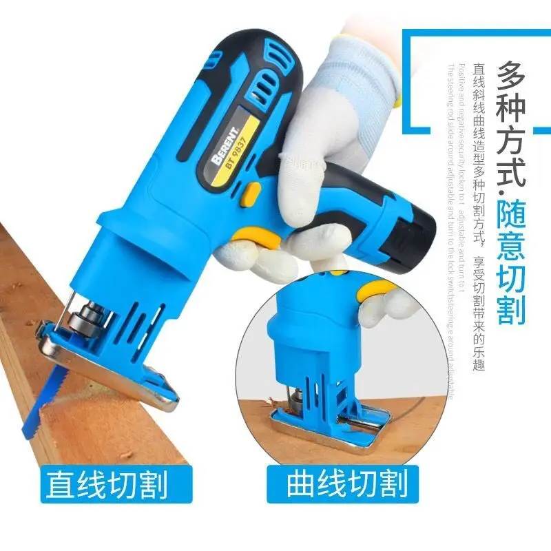 BERENT Household Wireless Rechargeable Electric Scroll Saw Electric Tool Multi-functional Woodworking Wire Saw-Modified Fascia G
BERENT Household Wireless Rechargeable Electric Scroll Saw Electric Tool Multi-functional Woodworking Wire Saw-Modified Fascia G