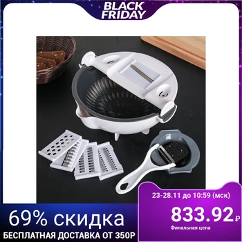 Multifunctional vegetable cutter "Majestic", with a drain basket, color white-gray
Multifunctional vegetable cutter "Majestic", with a drain basket, color white-gray