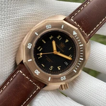STEELDIVE Official SD1946S CUSN8 Bronze Watch Polygonal Case Design Swiss Two-color Super Bright Luminous Mechanical Wristwatch
STEELDIVE Official SD1946S CUSN8 Bronze Watch Polygonal Case Design Swiss Two-color Super Bright Luminous Mechanical Wristwatch