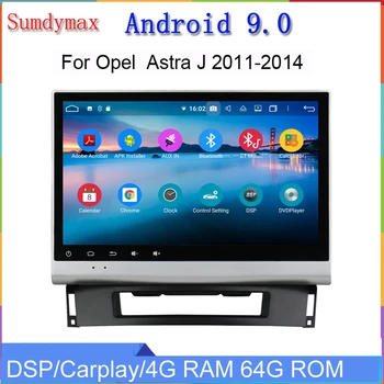 TDA7851 px5 Capacitive touch screen Android 9.0 car dvd gps for GT XT opel Astra J car audio player with gps navigaiton 8core 4g
TDA7851 px5 Capacitive touch screen Android 9.0 car dvd gps for GT XT opel Astra J car audio player with gps navigaiton 8core 4g