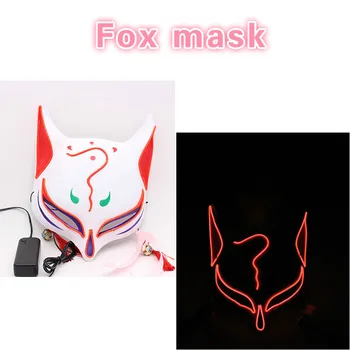 Halloween LED glow maskFestival Cosplay Clothing Supplies Party Mask Carnival Carnival Half face mask anime fox mask Valentine 
Halloween LED glow maskFestival Cosplay Clothing Supplies Party Mask Carnival Carnival Half face mask anime fox mask Valentine