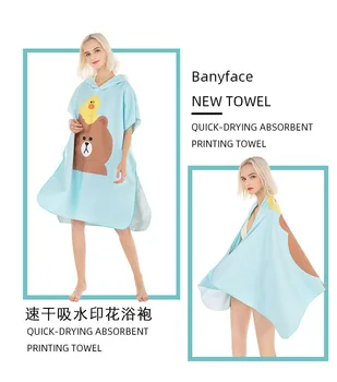 Quick-drying Bath Towel Swimming Quick-drying Towel Seaside Travel Beach Towel Quick-Drying Hooded Cloak Bathrobe Wearable Bath
Quick-drying Bath Towel Swimming Quick-drying Towel Seaside Travel Beach Towel Quick-Drying Hooded Cloak Bathrobe Wearable Bath