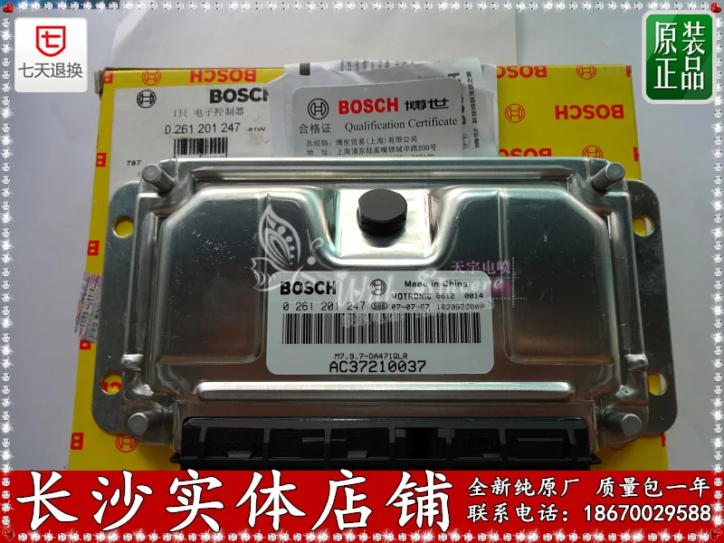 Free Delivery. Car engine computer board 0261201247 AC37210037 pure original with security code
Free Delivery. Car engine computer board 0261201247 AC37210037 pure original with security code