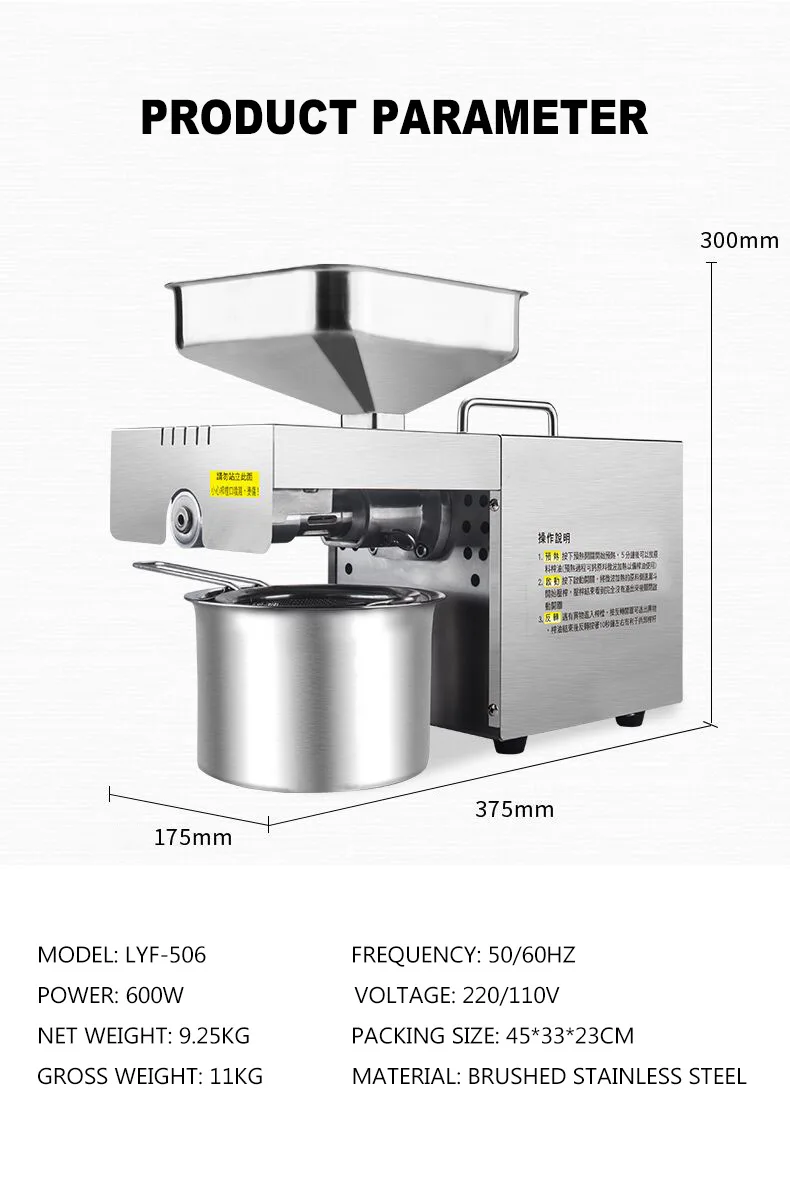 Description Picture 6 of itemFamily Automatic Oil Pressing Machine Stainless Steel Electric Oil Presser Integrated Household Commercial Medium Oil Press