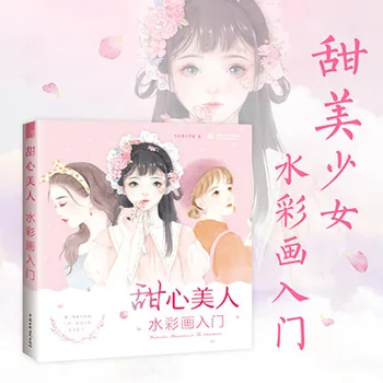 Sweetheart Beauty Watercolor Painting Tutorial Tutorial Girl Color Illustration Tutorial Art Coloring Painting Skill Book
Sweetheart Beauty Watercolor Painting Tutorial Tutorial Girl Color Illustration Tutorial Art Coloring Painting Skill Book