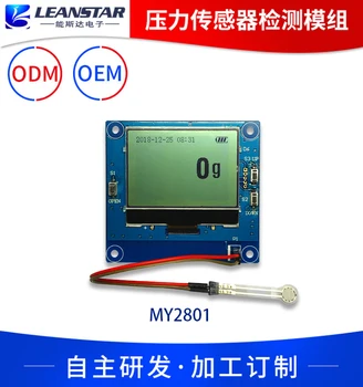 Flexible Film Pressure Sensor Detection Module MY2801 Piezoresistive AD Value Digital Display Curve
Flexible Film Pressure Sensor Detection Module MY2801 Piezoresistive AD Value Digital Display Curve