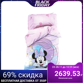 Children's bed linen 1.5 JV "Minnie Mermaid", Minnie mouse, 143*215 cm, 150*214 cm, 50*70 cm -1 piece, poplin
Children's bed linen 1.5 JV "Minnie Mermaid", Minnie mouse, 143*215 cm, 150*214 cm, 50*70 cm -1 piece, poplin