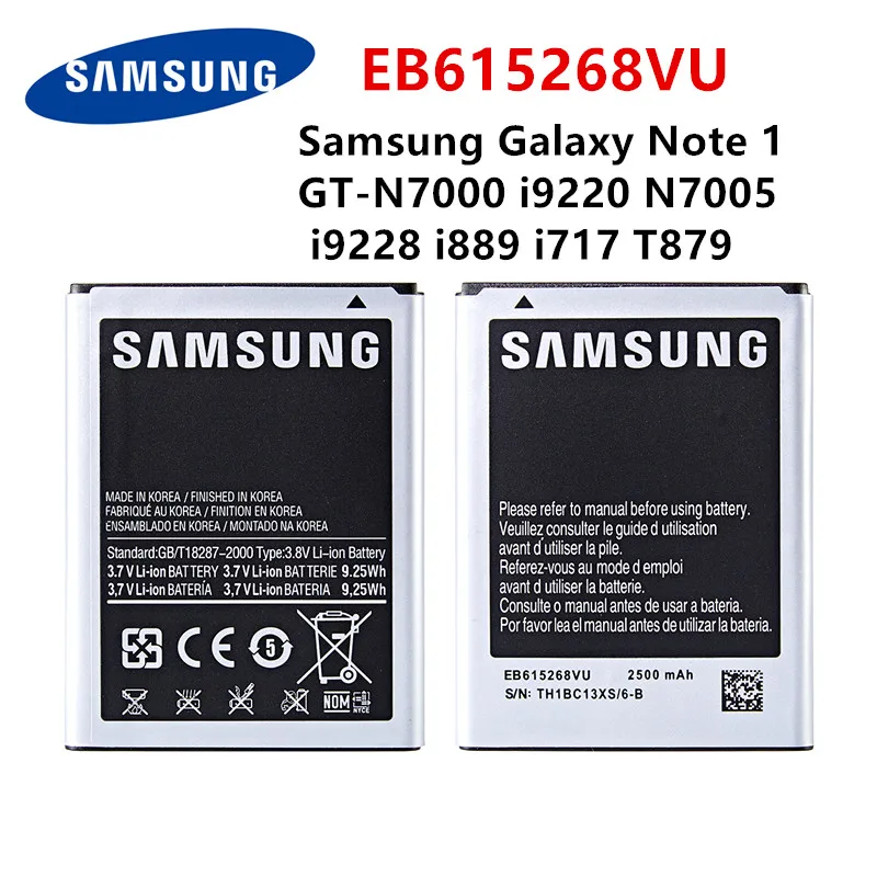 SAMSUNG Orginal EB615268VU 2500mAh battery For Samsung Galaxy Note 1 GT-N7000 i9220 N7005 i9228 i889 i717 T879 Mobile Phone
SAMSUNG Orginal EB615268VU 2500mAh battery For Samsung Galaxy Note 1 GT-N7000 i9220 N7005 i9228 i889 i717 T879 Mobile Phone