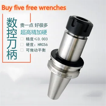 High precision BT40 ER16 150 CNC machine tool BT40 ER 16 keyless tool holder drill chuck cutting
High precision BT40 ER16 150 CNC machine tool BT40 ER 16 keyless tool holder drill chuck cutting