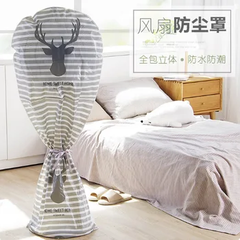 Korean Full Package Type Electric Fan Dustproof Cover Pedestal Fan Cover Fans Set Household Fans Cover Protect Sheath Fan Cover
Korean Full Package Type Electric Fan Dustproof Cover Pedestal Fan Cover Fans Set Household Fans Cover Protect Sheath Fan Cover