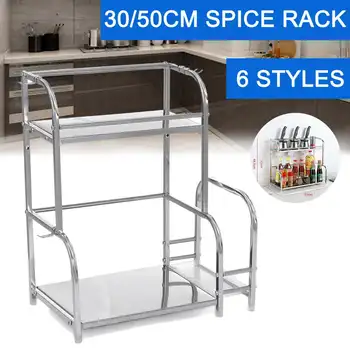 Double Layers Stainless Storage Rack Kitchen Spice Rack Book Seasoning Jar Bottle Holder Home Desktop Organizer Racks Shelves
Double Layers Stainless Storage Rack Kitchen Spice Rack Book Seasoning Jar Bottle Holder Home Desktop Organizer Racks Shelves