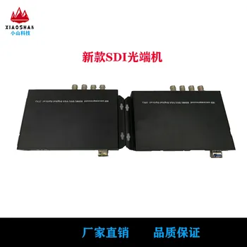 Manufacturer's direct selling single channel with local ring out two channels of sdirs485 bidirectional 232os1485 HD SDI optical
Manufacturer's direct selling single channel with local ring out two channels of sdirs485 bidirectional 232os1485 HD SDI optical