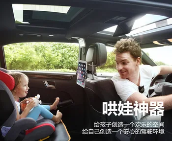 Car Rear Seat Mobilephone and Tablet Computer Rack iPad Occipital Pillow Lazy Holder
