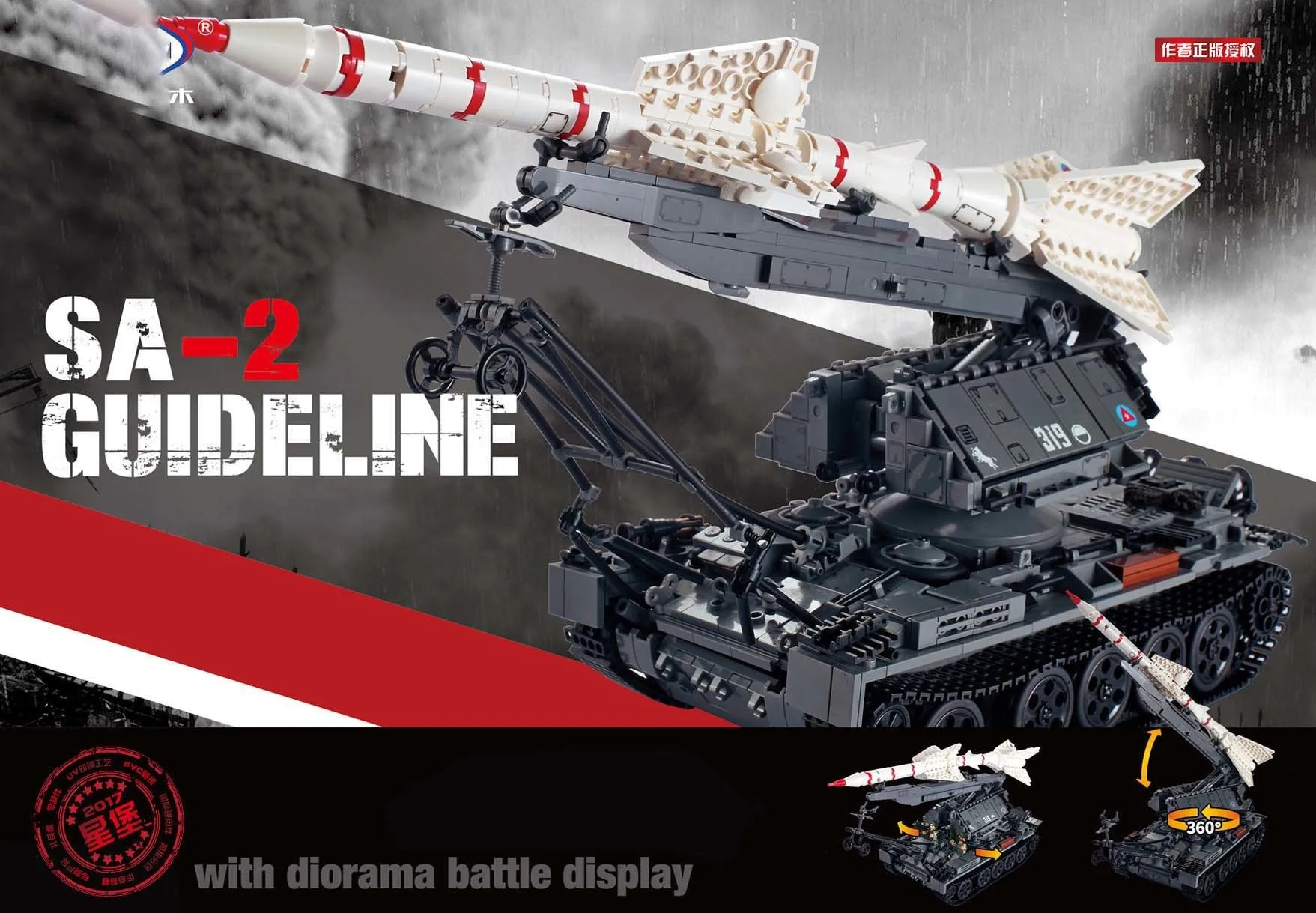 Star Fort Building Block Military Model Sa -2 Guideline Compatible Happy High Tank Xb06003
Star Fort Building Block Military Model Sa -2 Guideline Compatible Happy High Tank Xb06003