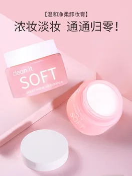 Makeup Remover Facial Part Mild Cleaning Deep yan chun Three-in-One xie zhuang gao Oil-in-Water Emulsion Cotton Puff Students Fe
Makeup Remover Facial Part Mild Cleaning Deep yan chun Three-in-One xie zhuang gao Oil-in-Water Emulsion Cotton Puff Students Fe