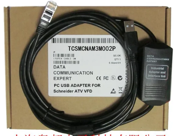 1 шт. Новый электрический кабель Schneider TCSMCNAM3M002P Бесплатная доставка | Безопасность