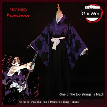 Kokushibou/Tsugikuni Michikatsu cos Demon Slayer Kimetsu no Yaiba anime man woman cosplay High-quality Kimono fashion costume
Kokushibou/Tsugikuni Michikatsu cos Demon Slayer Kimetsu no Yaiba anime man woman cosplay High-quality Kimono fashion costume