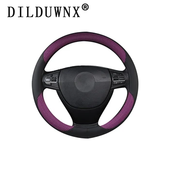 DILDUWNX 38CM 6-color Ice Silk Breathable Non-slip Wear-resistant Car Handle Car Steering Wheel Cover Car Interior Accessories
DILDUWNX 38CM 6-color Ice Silk Breathable Non-slip Wear-resistant Car Handle Car Steering Wheel Cover Car Interior Accessories