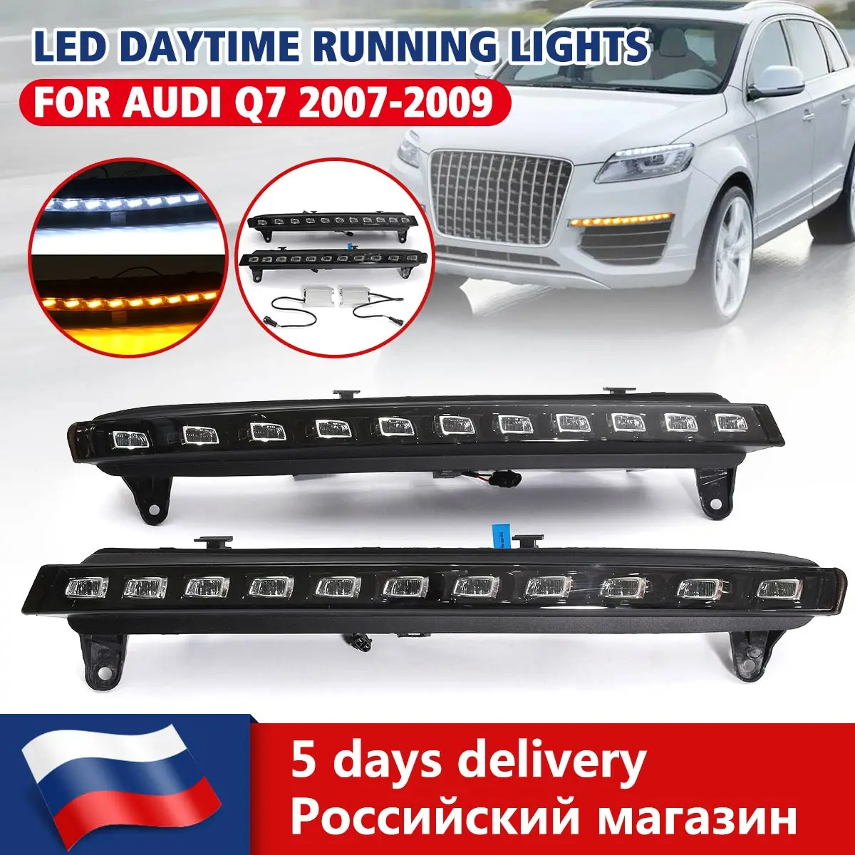Pair Yellow Turn Signal Function Car DRL Waterproof 12V LED Daytime Running Light Fog Lamp Bulb For Audi Q7 2006 2007 2008 2009
Pair Yellow Turn Signal Function Car DRL Waterproof 12V LED Daytime Running Light Fog Lamp Bulb For Audi Q7 2006 2007 2008 2009