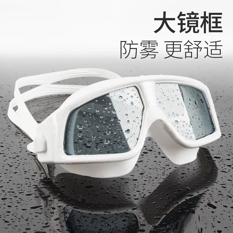 Swimming Goggles Alcohol by Volume Anti-fog Swimming Big Box Myopia High-definition Swimming Glasses Adult Goggles er tong jing
Swimming Goggles Alcohol by Volume Anti-fog Swimming Big Box Myopia High-definition Swimming Glasses Adult Goggles er tong jing