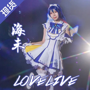 Anime Love Live! Sonoda Umi Cosplay Costume Arcade Game 4 Ctue Lolita Dress Role Play Clothing S-XL In Stock Or Custom-Make
Anime Love Live! Sonoda Umi Cosplay Costume Arcade Game 4 Ctue Lolita Dress Role Play Clothing S-XL In Stock Or Custom-Make