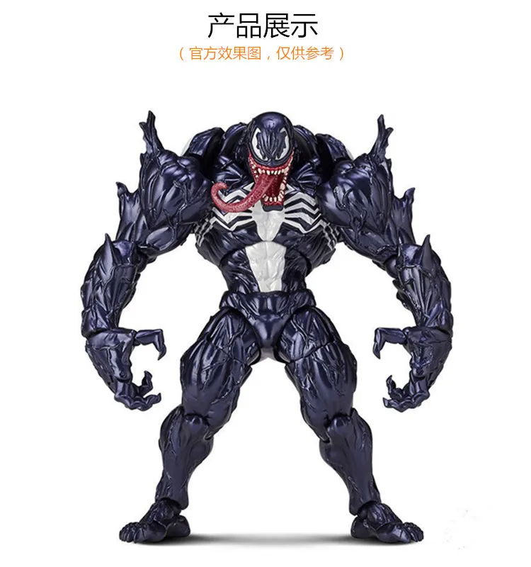 Kaiyodo shan kou shi Venom Marvel Spider-Man Massacre Deadly Guardian Mobile Garage Kit Toy Model
Kaiyodo shan kou shi Venom Marvel Spider-Man Massacre Deadly Guardian Mobile Garage Kit Toy Model