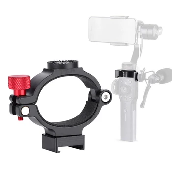 1.8 inch Extension Mounting Ring hot shoe mount and 1/4in threaded holes on each end for DJI Osmo 2 Gimbal Stabilizer Accessory
1.8 inch Extension Mounting Ring hot shoe mount and 1/4in threaded holes on each end for DJI Osmo 2 Gimbal Stabilizer Accessory
