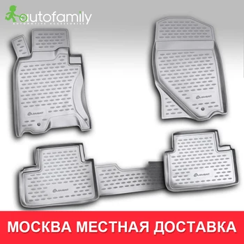 Коврики в салон для INFINITI G37X 2009-2013,безопасный эластичный гибкий напольный коврик,4 шт. (полиуретан)