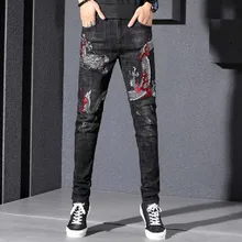 Men's Jeans New European And American Style 2 Color Small Straight Stretch Jeans Embroidery Slim Pants Contracted Casual Pants
Men's Jeans New European And American Style 2 Color Small Straight Stretch Jeans Embroidery Slim Pants Contracted Casual Pants