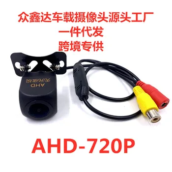 Ahd Light Night Vision 720P High-definition on Board Camera Rearview 12-Volt Voltage Starlight Night Vision Rearview Camera
Ahd Light Night Vision 720P High-definition on Board Camera Rearview 12-Volt Voltage Starlight Night Vision Rearview Camera
