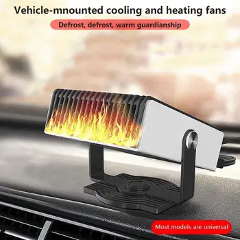 Car Heating Fan 2 in 1 Portable Defogging Defroster Windshield Vehicle System Car Heater Cigarette Lighter Hot Cold Fan 12V 150W
Car Heating Fan 2 in 1 Portable Defogging Defroster Windshield Vehicle System Car Heater Cigarette Lighter Hot Cold Fan 12V 150W