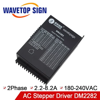 Leadshine DM2282 Digital Stepper Driver for 2 Phase NEMA 34 and NEAM 42 Step Motor Current 2.2~8.2A,Voltage 80~220VAC
Leadshine DM2282 Digital Stepper Driver for 2 Phase NEMA 34 and NEAM 42 Step Motor Current 2.2~8.2A,Voltage 80~220VAC