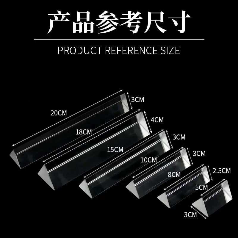 Mitsubishi Mirror,K9 Crystal,Optical Glass,Refracting Mirror,Physical Optics Equipment,Observing Rainbow,50-200mm
Mitsubishi Mirror,K9 Crystal,Optical Glass,Refracting Mirror,Physical Optics Equipment,Observing Rainbow,50-200mm