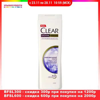 Shampoos Clear vita ABE 3014311 Шампунь для женщин Clear vita ABE \" Максимальный объем \" против перхоти 400мл
Shampoos Clear vita ABE 3014311 Шампунь для женщин Clear vita ABE \" Максимальный объем \" против перхоти 400мл