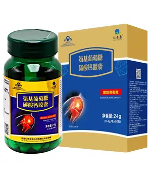 Jinaoli Glucosamine Calcium Carbonate Capsule Increases Bone Mineral Density High Calcium Tablets Middle-aged and Elderly Oral
Jinaoli Glucosamine Calcium Carbonate Capsule Increases Bone Mineral Density High Calcium Tablets Middle-aged and Elderly Oral