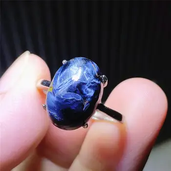 14x11mm From Namibia Natural Cat Eye Pietersite Blue Adjustable Ring Chatoyant Oval 925 Sterling Silver AAAAA
14x11mm From Namibia Natural Cat Eye Pietersite Blue Adjustable Ring Chatoyant Oval 925 Sterling Silver AAAAA