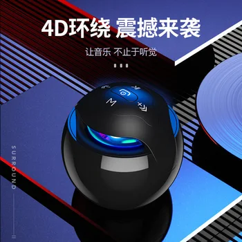 Wireless Bluetooth Speaker Overweight Subwoofer Portable Mini Colorful Portable Card Instert WeChat Payment Voice Announcer 
Wireless Bluetooth Speaker Overweight Subwoofer Portable Mini Colorful Portable Card Instert WeChat Payment Voice Announcer