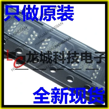 10PCS/LOT NEW MCP607T-I/SN MCP607I SOP-8 CMOS in stock
10PCS/LOT NEW MCP607T-I/SN MCP607I SOP-8 CMOS in stock