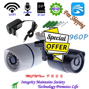 For Cold Area HD 960P Wifi Camera IR Night Image Audio Motion Alarm YOOSEE Support Max 128G TF Card Outdoor Water proof Plastic
For Cold Area HD 960P Wifi Camera IR Night Image Audio Motion Alarm YOOSEE Support Max 128G TF Card Outdoor Water proof Plastic