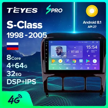 TEYES SPRO For Mercedes Benz S-Class S Class W220 VV220 1998 - 2005 Car Radio Multimedia Video Player Navigation GPS Android 8.1 No 2din 2 din dvd
TEYES SPRO For Mercedes Benz S-Class S Class W220 VV220 1998 - 2005 Car Radio Multimedia Video Player Navigation GPS Android 8.1 No 2din 2 din dvd