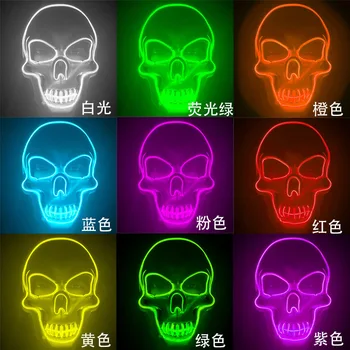 Halloween LED EL Cold Light Voice Control Mask Bar KTV Masquerade Luminous Glowing Mask Party Cosplay Flashing Face Mask
Halloween LED EL Cold Light Voice Control Mask Bar KTV Masquerade Luminous Glowing Mask Party Cosplay Flashing Face Mask
