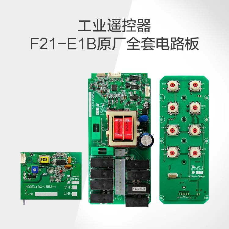 Industrial wireless remote control motherboard F21-E1B car launch handle main board receiver circuit board
Industrial wireless remote control motherboard F21-E1B car launch handle main board receiver circuit board