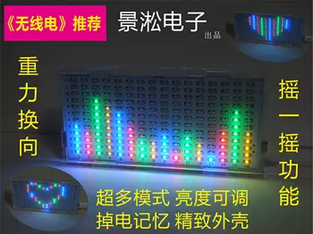 AS1216 Crystal Castle LED Music Spectrum Display Screen Single Chip Microcomputer DIY Electronic Production Light Cube Kit
AS1216 Crystal Castle LED Music Spectrum Display Screen Single Chip Microcomputer DIY Electronic Production Light Cube Kit
