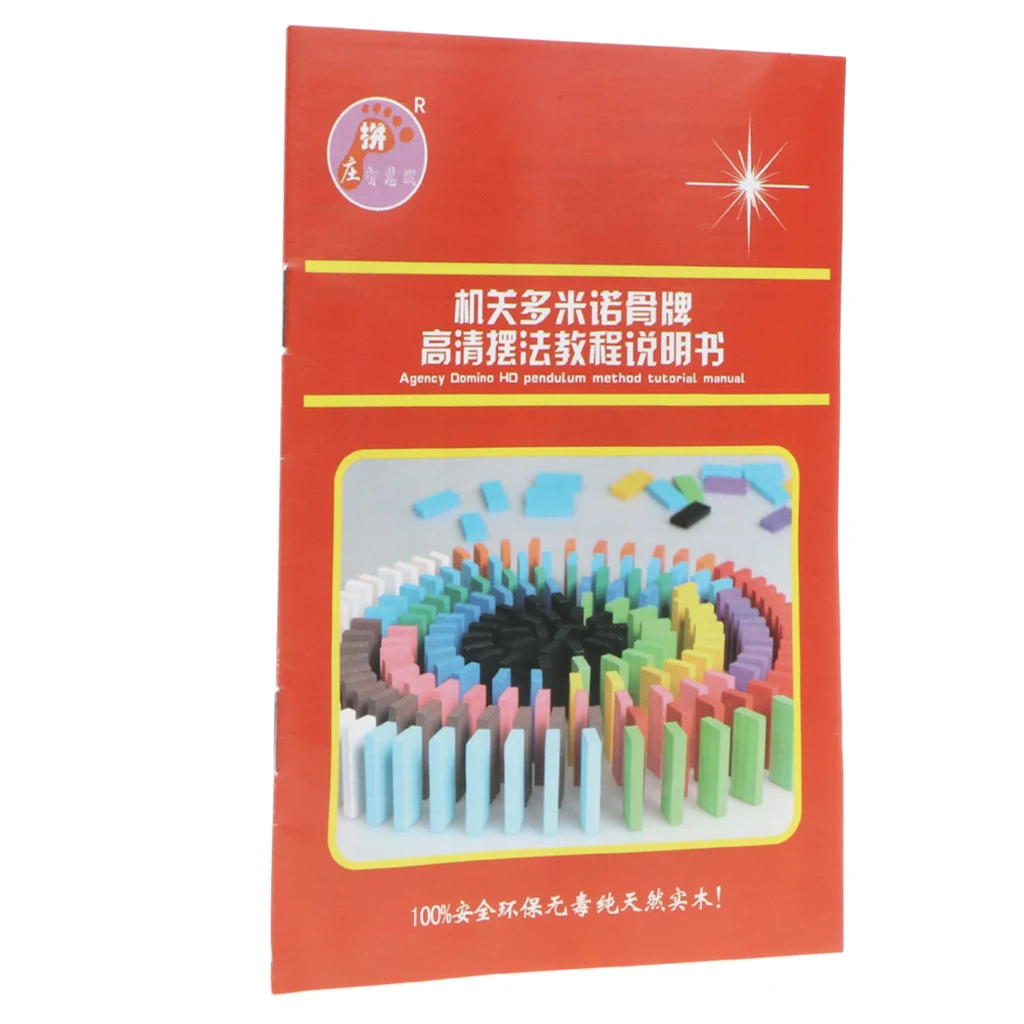 Dominos Instruction for Tumbling Dominoes Games Building Blocks Puzzle Toy Dominos Instruction for Tumbling Dominoes Games Building Blocks Puzzle Toy