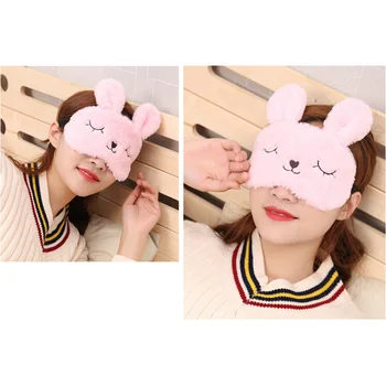 2pcs Cute Plush Eye Masks Cotton Eye Patches Warm Cold Compress Eye Shields for Home Dormitory Travel
2pcs Cute Plush Eye Masks Cotton Eye Patches Warm Cold Compress Eye Shields for Home Dormitory Travel