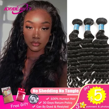 AddBeauty Natural Wave Raw Peruvian Unprocessed Virgin One-Donor Human Hair Extension Weave Bundle Piece Double Drawn Weft
AddBeauty Natural Wave Raw Peruvian Unprocessed Virgin One-Donor Human Hair Extension Weave Bundle Piece Double Drawn Weft