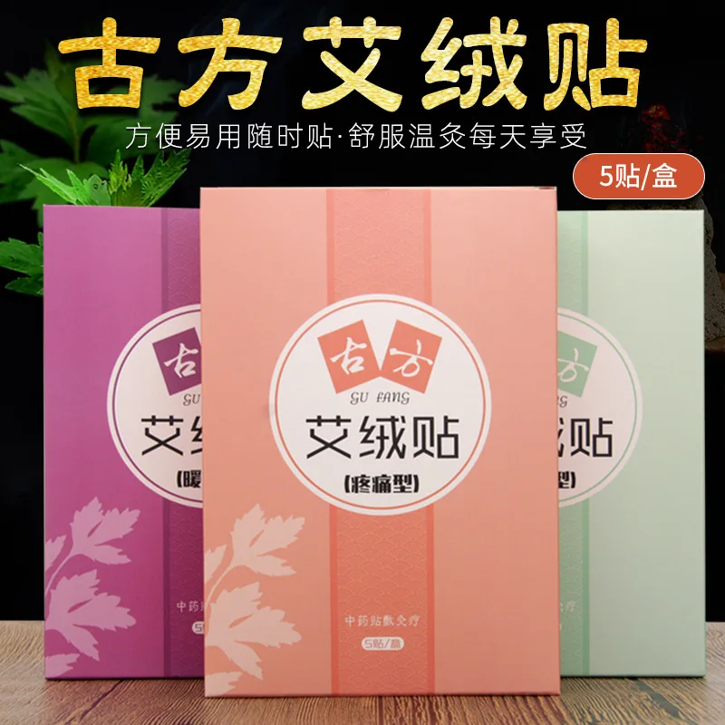 Moxa Paste Wormwood Ancient Moxa Shoulder Neck Nuan-gong-tie Oil Discharge Stickers Self Heating Moxibustion Plaster a Large Amo 
Moxa Paste Wormwood Ancient Moxa Shoulder Neck Nuan-gong-tie Oil Discharge Stickers Self Heating Moxibustion Plaster a Large Amo