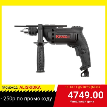 Impact drill KRESS KU310