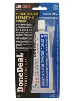 Gasket shaper done deal dd6719
Gasket shaper done deal dd6719