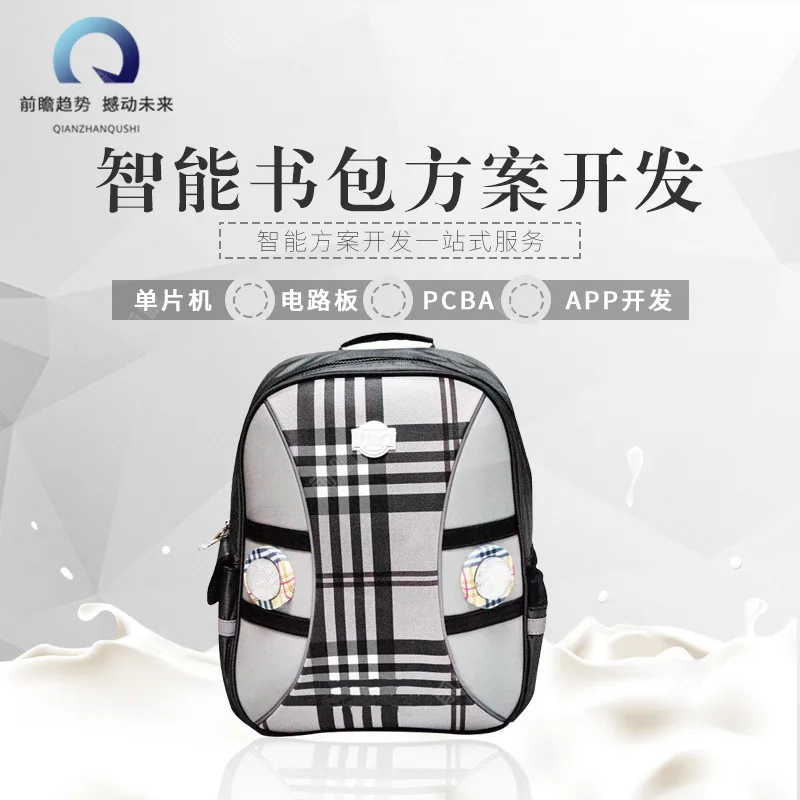 Smart APP Monitor Anti-Lost Backpack Programme Multi-functional Positioning Schoolbag Backpack Design
Smart APP Monitor Anti-Lost Backpack Programme Multi-functional Positioning Schoolbag Backpack Design